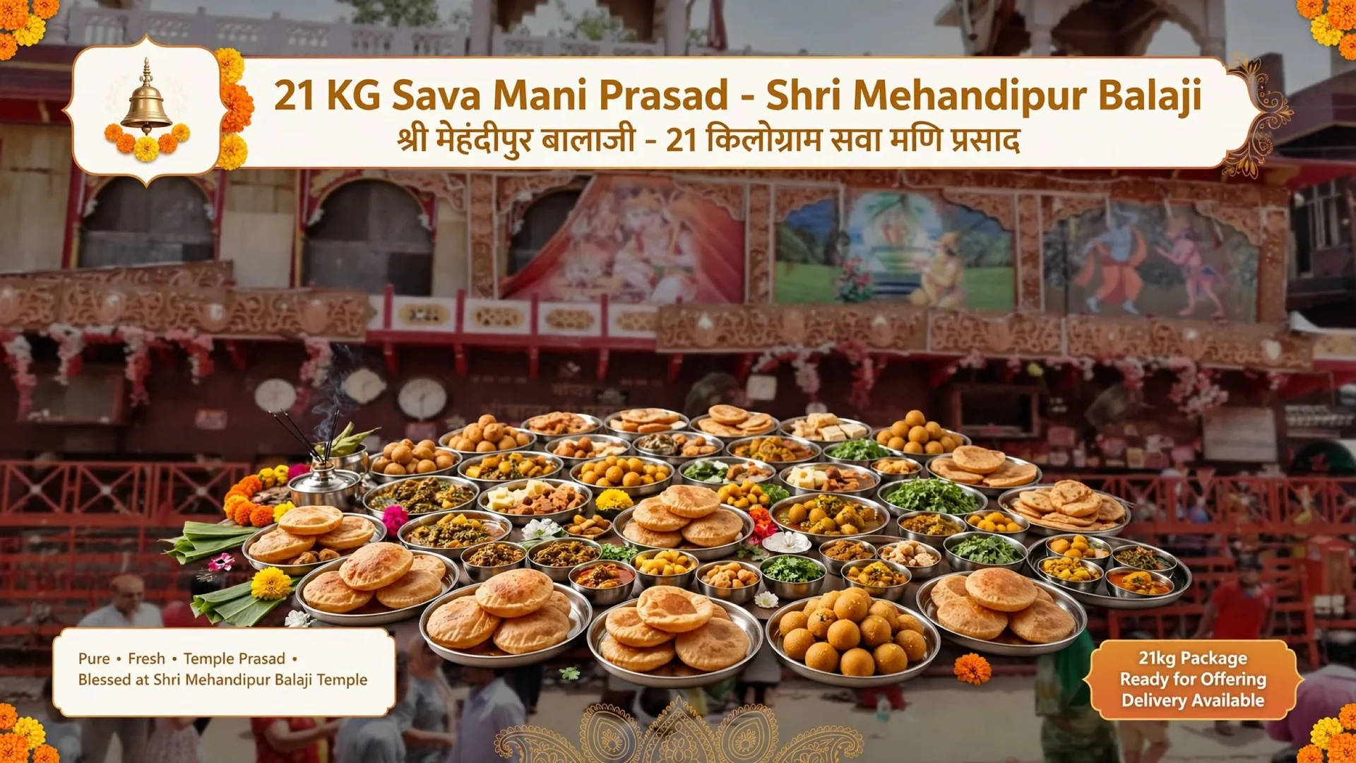 २५ किलो सवमानी